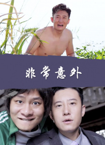 少妇献身老头系列小说